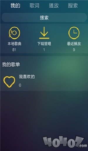 迷路音乐