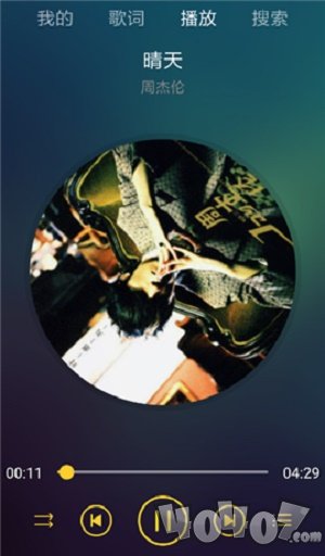 迷路音乐
