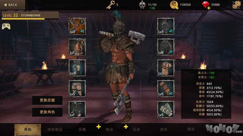 风暴2