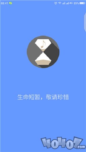 滴答音乐