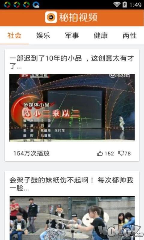 秘拍视频