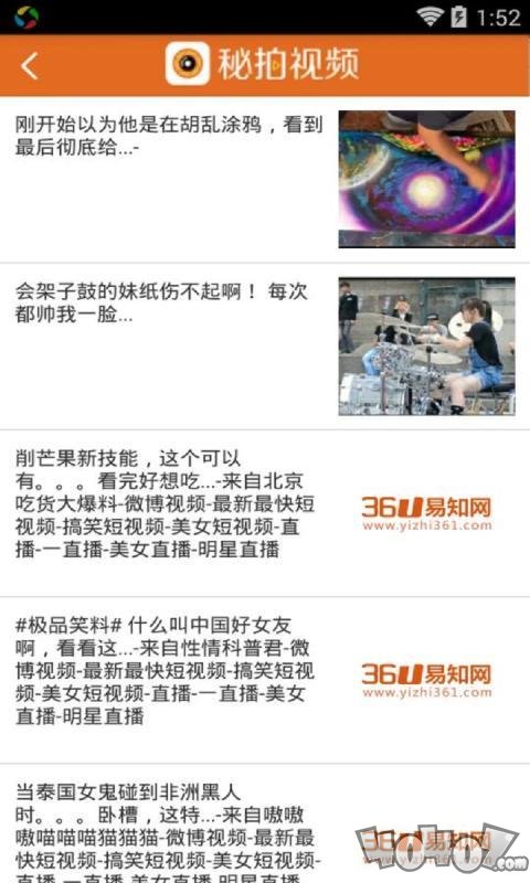 秘拍视频