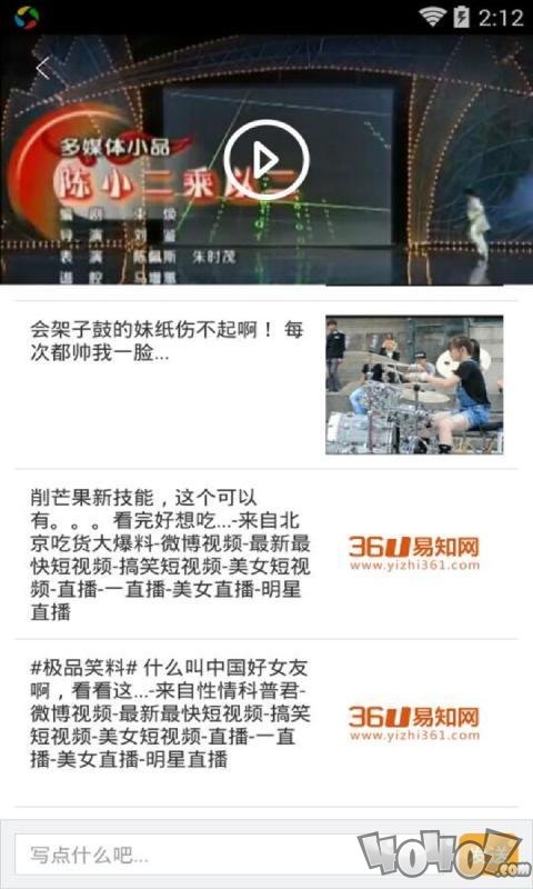 秘拍视频