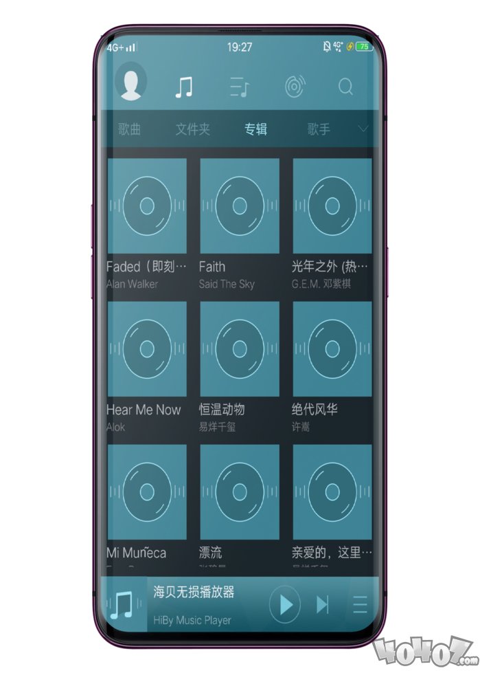 海贝音乐播放器