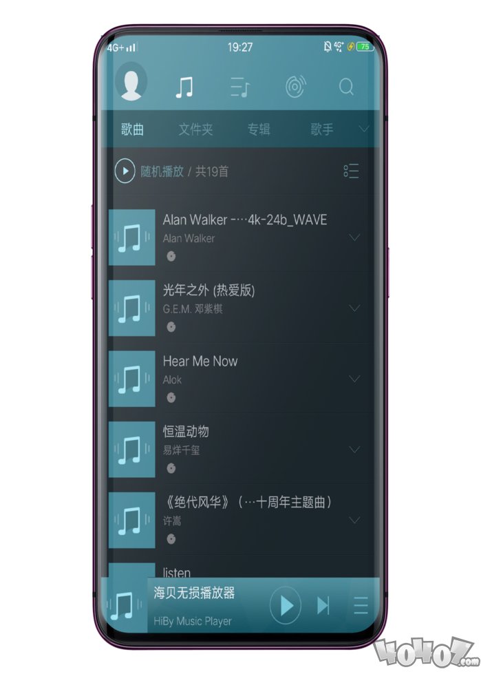 海贝音乐播放器