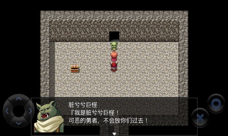 全语音粪作RPG截图