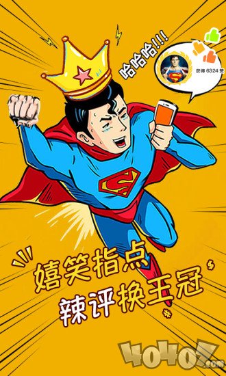 第一视频