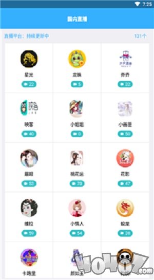 球球宝盒