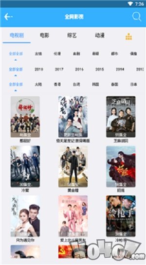 球球宝盒