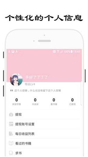 哎阅截图