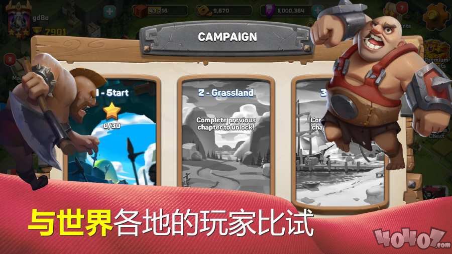 商队战争