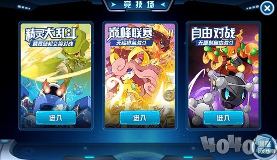 赛尔号