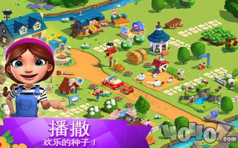 全民大丰收