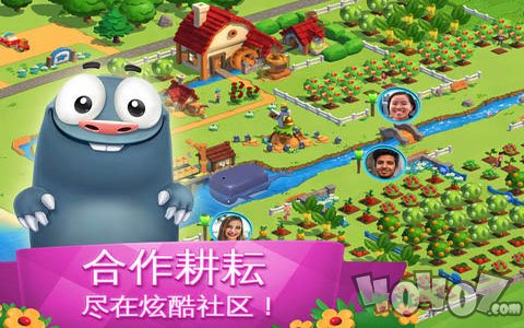 全民大丰收