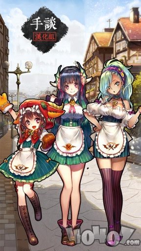 怪物厨师
