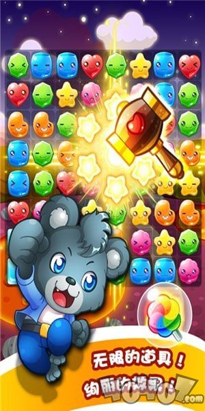 杰米熊之魔瓶大冒险