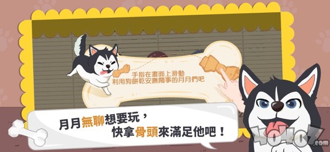 叫我别闹