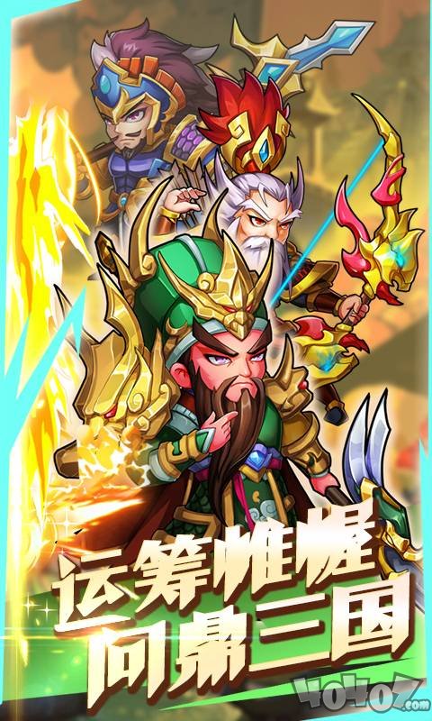 放开那小乔