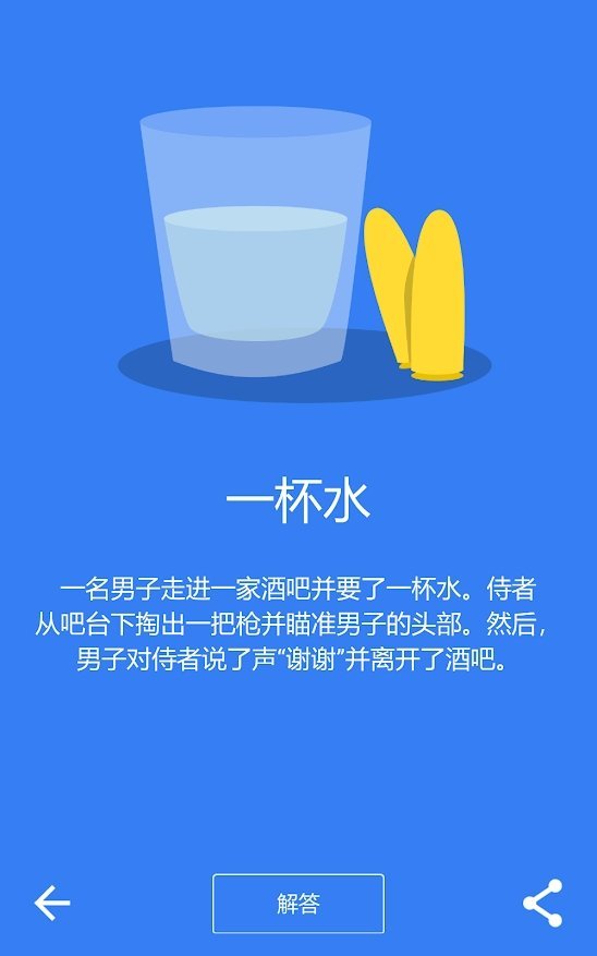 黑暗故事截图