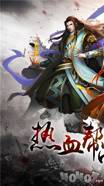 守卫攻城