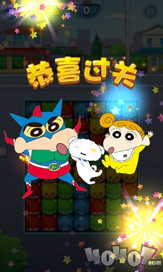 蜡笔小新点点消
