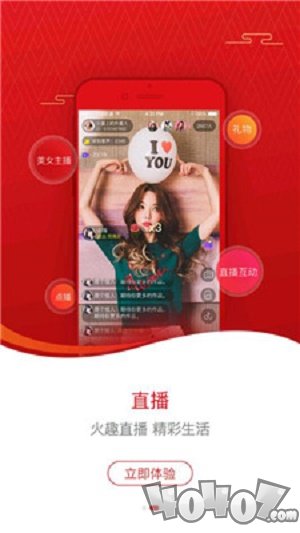 火趣小视频
