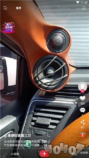 火趣小视频
