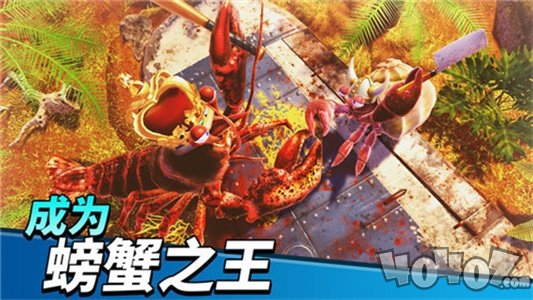 螃蟹之王