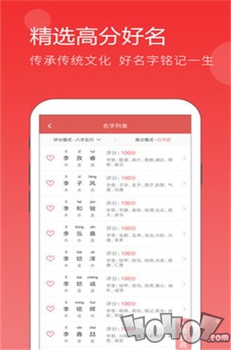 起名