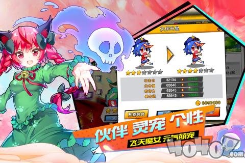 飞天小魔女