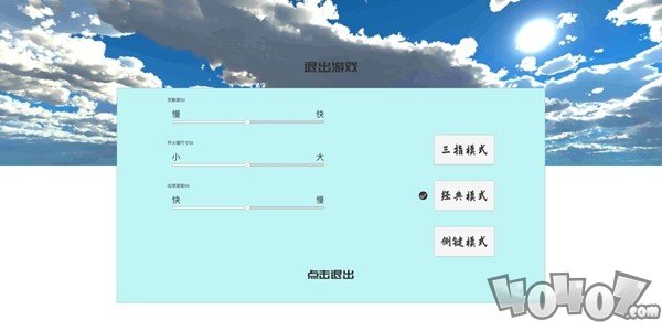 练枪皇帝