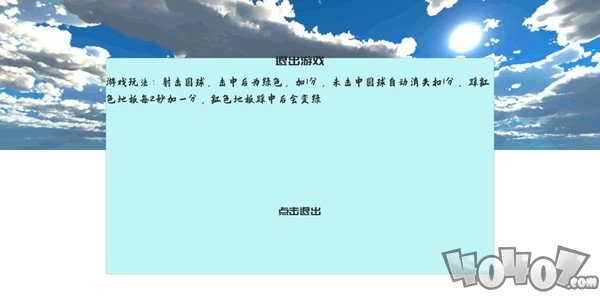 练枪皇帝
