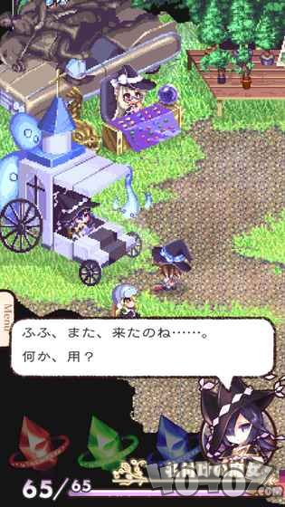 魔法高中女生