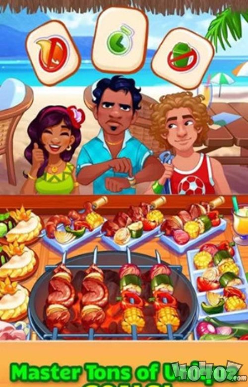 连锁快餐制作大师