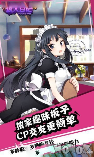 狼人日记