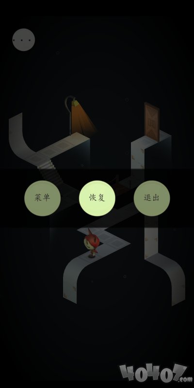 外面的世界