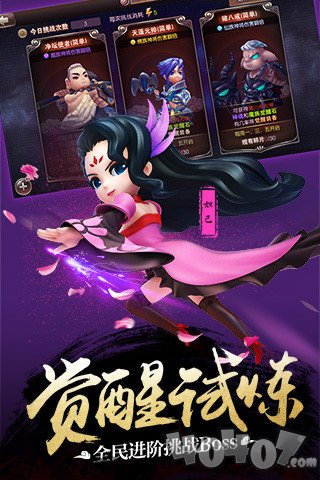 师父有妖气