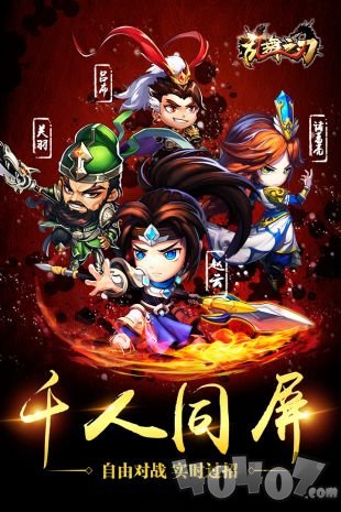 乱舞之刃