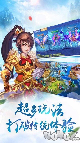 九州仙剑诀