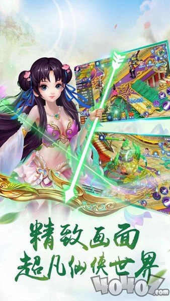 九州仙剑诀