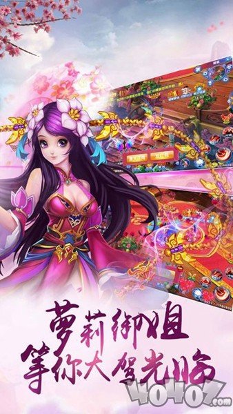 九州仙剑诀