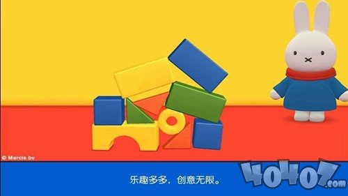 小兔米菲的世界