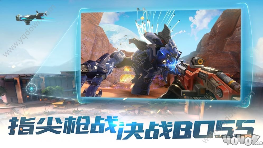 游侠枪战