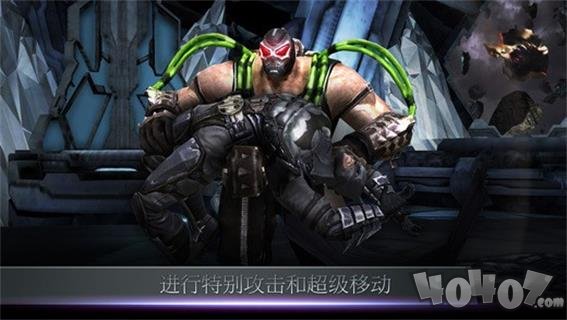 不义联盟：我们之中的神
