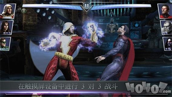 不义联盟：我们之中的神