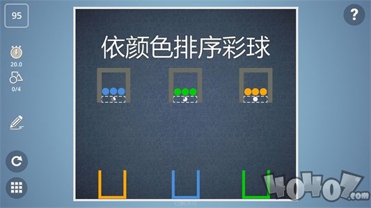 脑力风暴