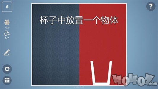 脑力风暴