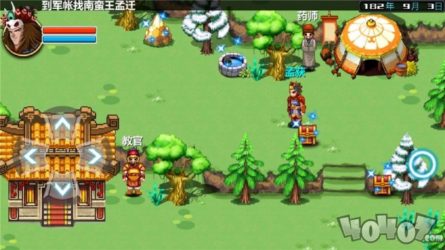 三国大时代3：南蛮入侵