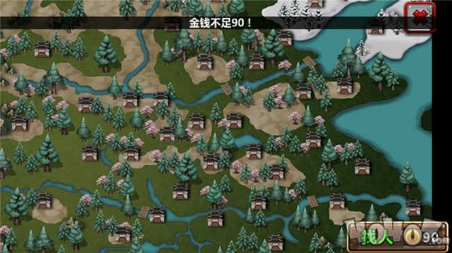 三国大时代3：南蛮入侵