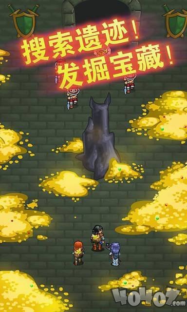 猎宝奇兵